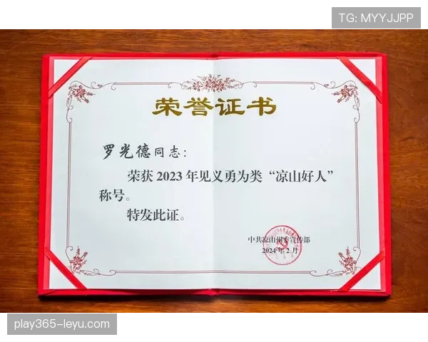 穆西亚拉年度荣誉盘点：天才少年的卓越成就引发广泛关注