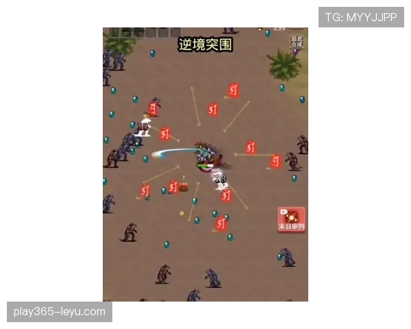 洛里昂逆境突围，精彩表现引关注