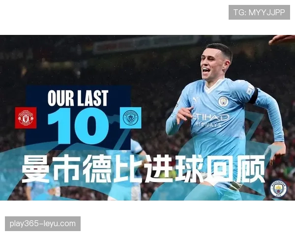 英超精彩进球回顾分析：闪耀时刻与惊人逆转的持续关注