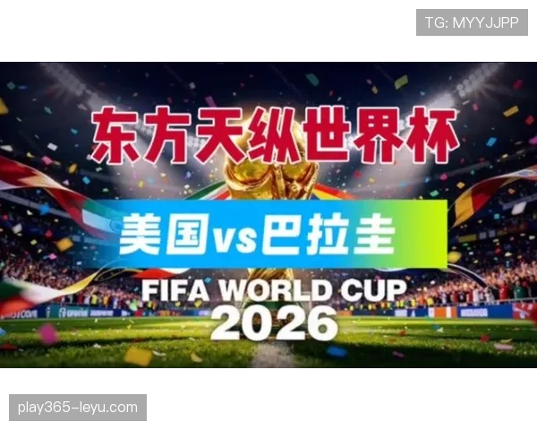 世界杯巴拉圭队D组后防线实力评估 世界杯巴拉圭队D组后防线实力评估