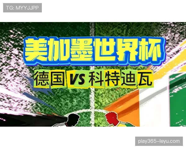 世界杯E组晋级球队解析:德国、科特迪瓦、厄瓜多尔全部出线 世界杯E组晋级球队解析:德国、科特迪瓦、厄瓜多尔全部出线